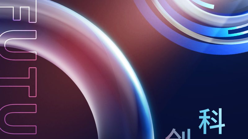 企业网络安全：如何选择可靠的代理加盟公司？**