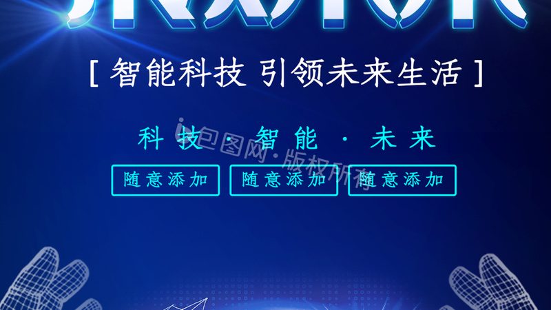 saas售后服务哪家好